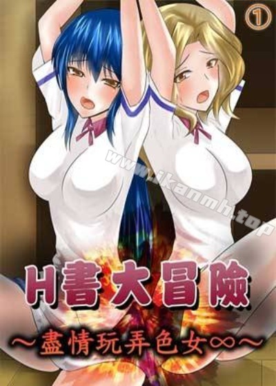 热门漫画3